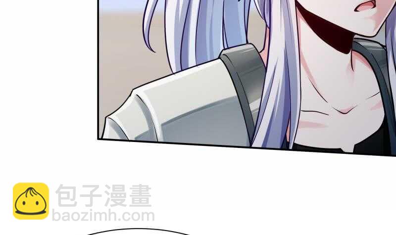 🍘无上神王 第165话 打不过叫姐姐 第15页