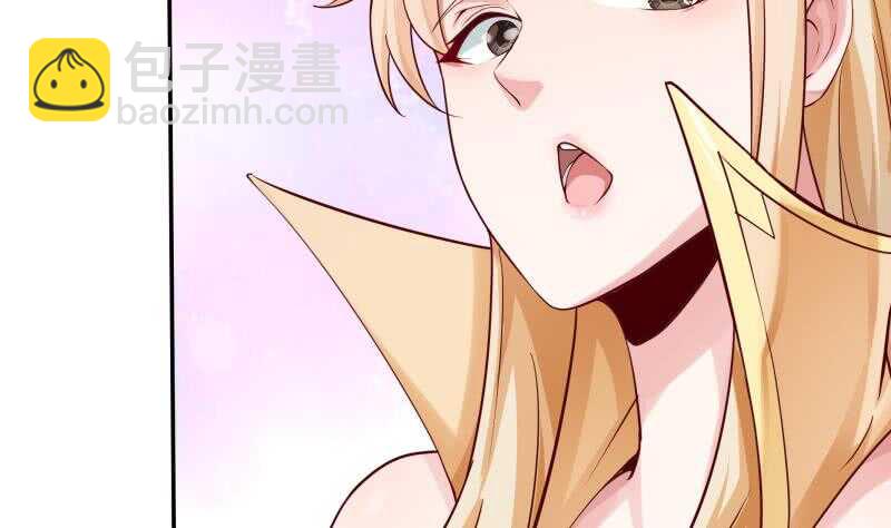 🍘无上神王 第165话 打不过叫姐姐 第17页