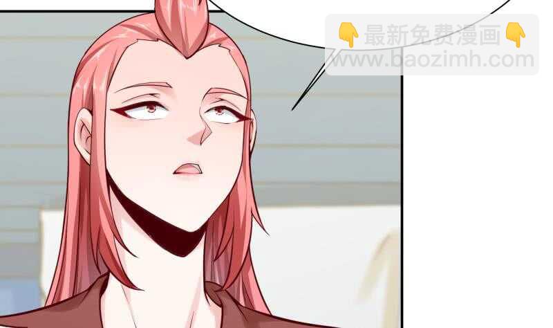 🍘无上神王 第165话 打不过叫姐姐 第19页