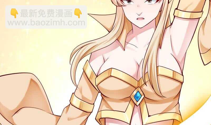 🍘无上神王 第165话 打不过叫姐姐 第22页