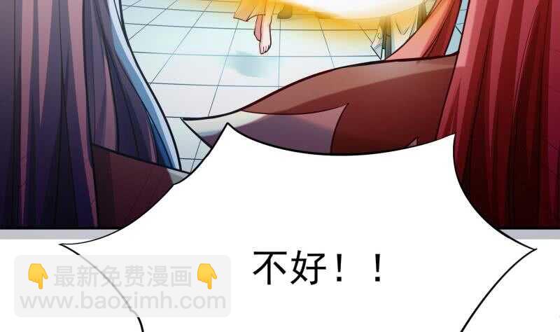 🍘无上神王 第165话 打不过叫姐姐 第28页