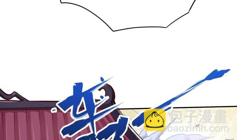 🍘无上神王 第165话 打不过叫姐姐 第29页