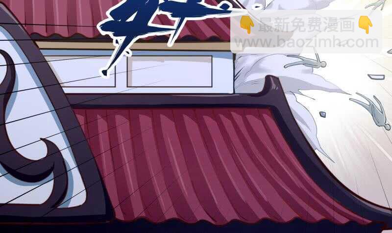 🍘无上神王 第165话 打不过叫姐姐 第30页
