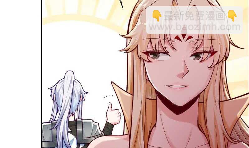 🍘无上神王 第165话 打不过叫姐姐 第32页