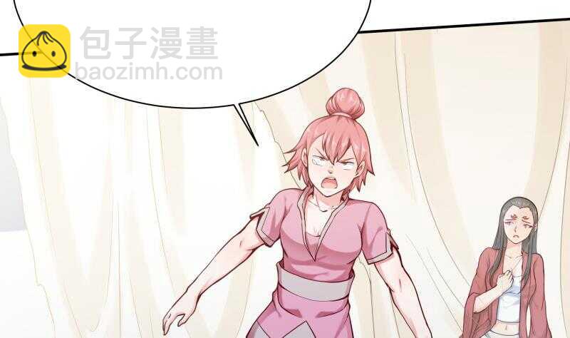 🍘无上神王 第165话 打不过叫姐姐 第34页