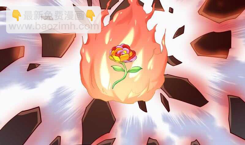 🍘无上神王 第165话 打不过叫姐姐 第47页