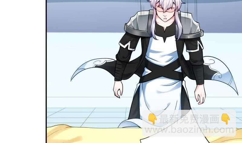 🍘无上神王 第165话 打不过叫姐姐 第49页
