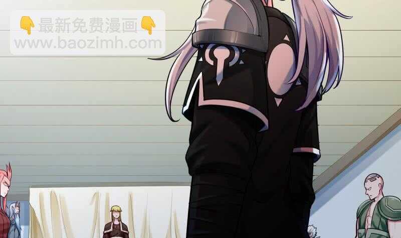 🍘无上神王 第165话 打不过叫姐姐 第5页