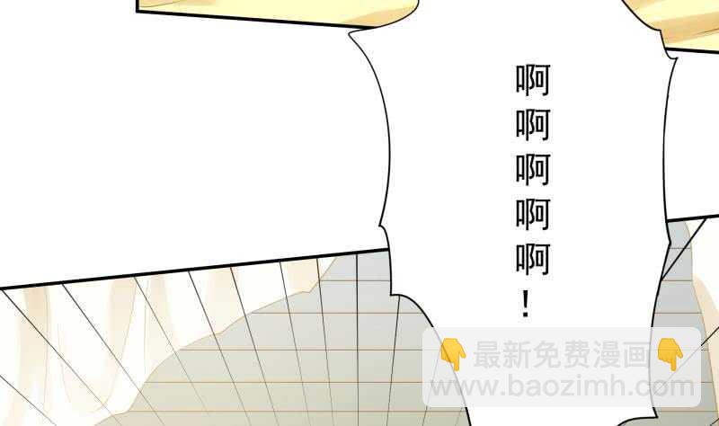 🍘无上神王 第165话 打不过叫姐姐 第50页