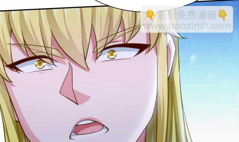🍘无上神王 第165话 打不过叫姐姐 第7页