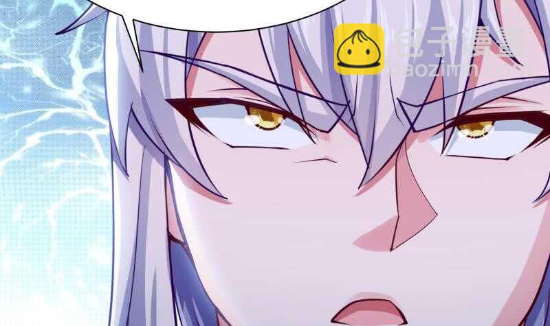 🍘无上神王 第165话 打不过叫姐姐 第9页