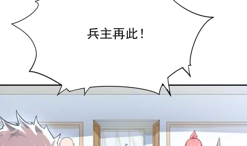 🍘无上神王 第167话 捉奸在床 第11页