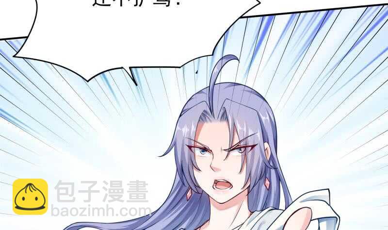 🍘无上神王 第167话 捉奸在床 第14页