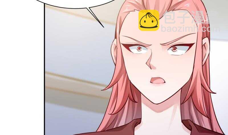 🍘无上神王 第167话 捉奸在床 第23页