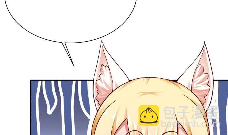 🍘无上神王 第167话 捉奸在床 第28页