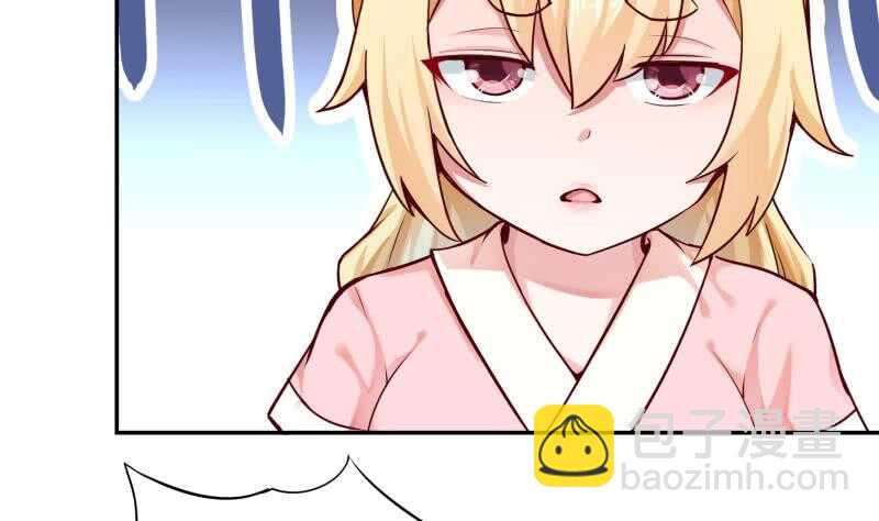🍘无上神王 第167话 捉奸在床 第29页