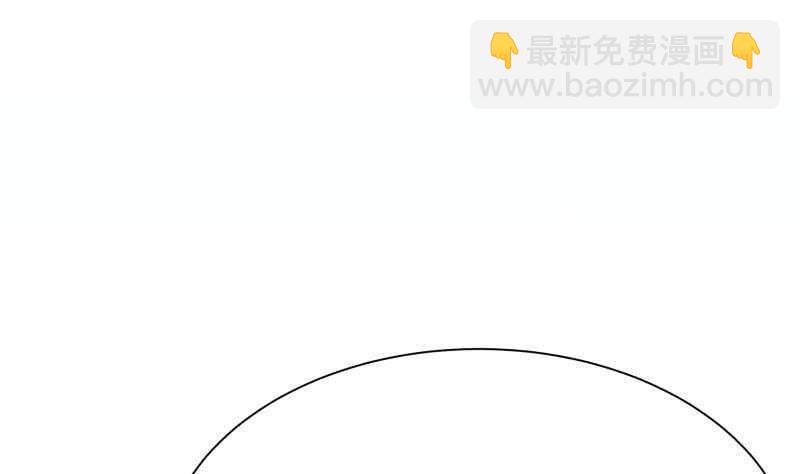 🍘无上神王 第167话 捉奸在床 第4页
