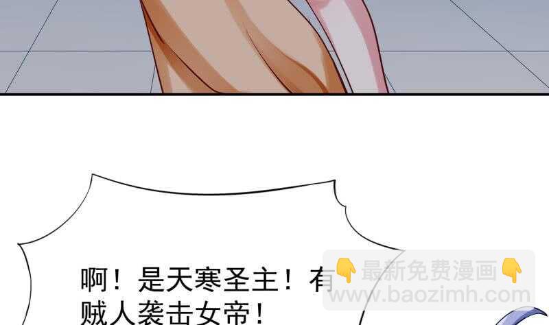 🍘无上神王 第167话 捉奸在床 第44页