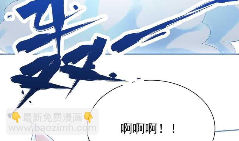 🍘无上神王 第167话 捉奸在床 第46页