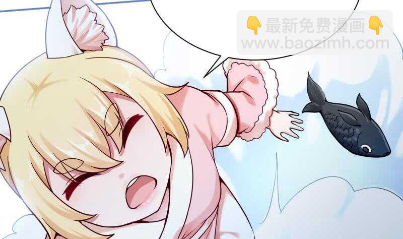 🍘无上神王 第167话 捉奸在床 第47页