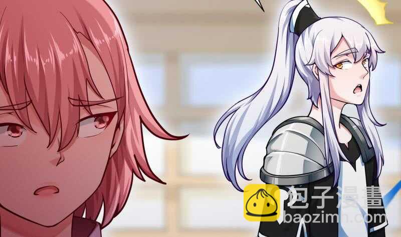 🍘无上神王 第167话 捉奸在床 第8页