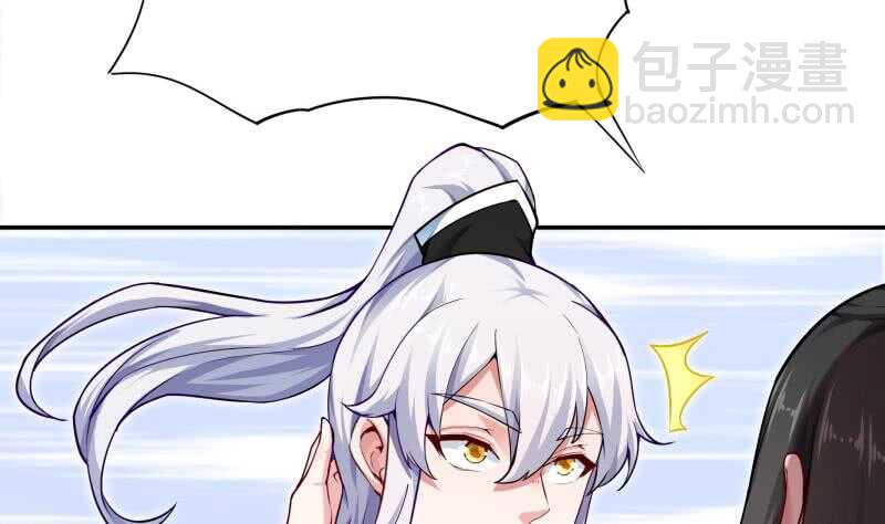 🍘无上神王 第169话 死里逃生 第10页