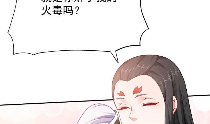 🍘无上神王 第169话 死里逃生 第12页