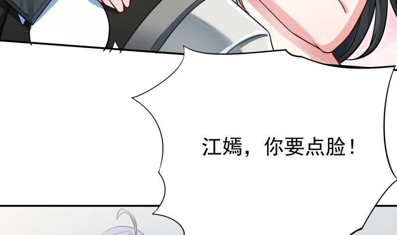 🍘无上神王 第169话 死里逃生 第14页