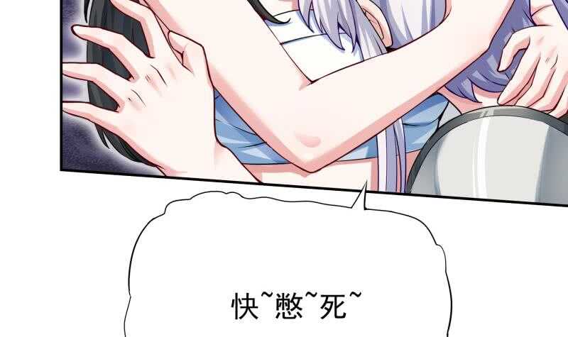 🍘无上神王 第169话 死里逃生 第24页