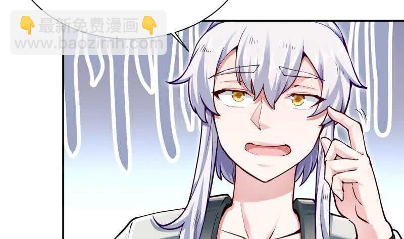 🍘无上神王 第169话 死里逃生 第5页