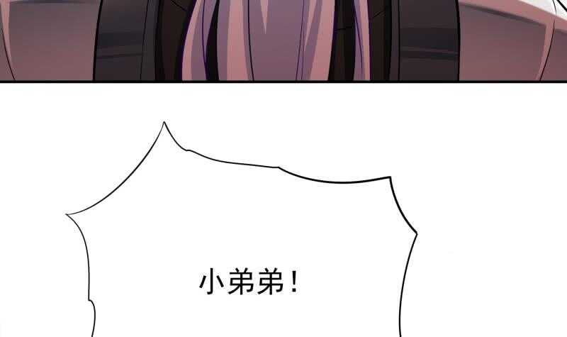 🍘无上神王 第169话 死里逃生 第9页