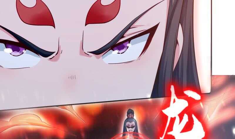🍘无上神王 第171话 孟凡躺枪 第12页