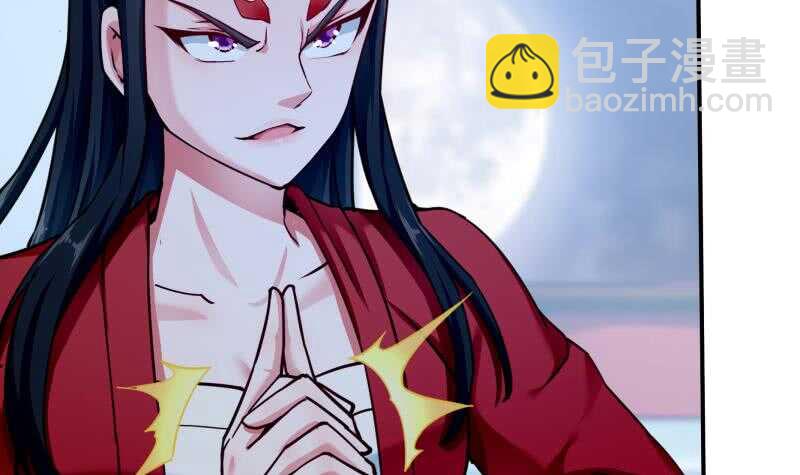 🍘无上神王 第171话 孟凡躺枪 第21页