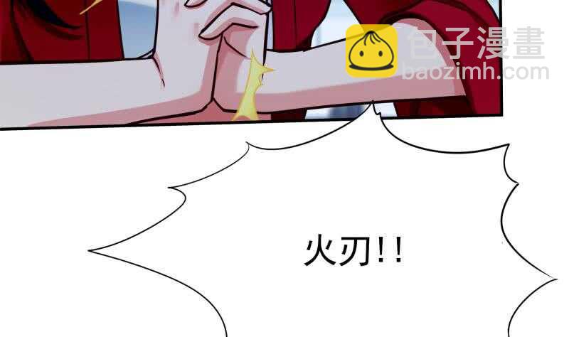 🍘无上神王 第171话 孟凡躺枪 第22页