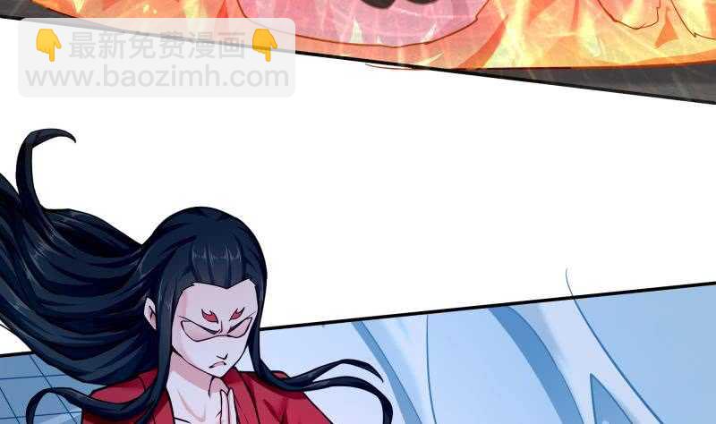 🍘无上神王 第171话 孟凡躺枪 第25页