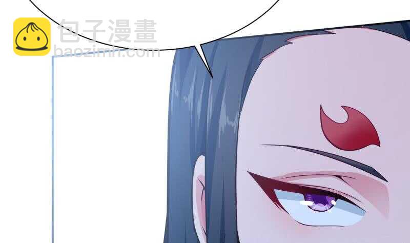 🍘无上神王 第171话 孟凡躺枪 第29页