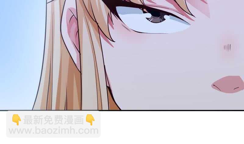 🍘无上神王 第171话 孟凡躺枪 第35页