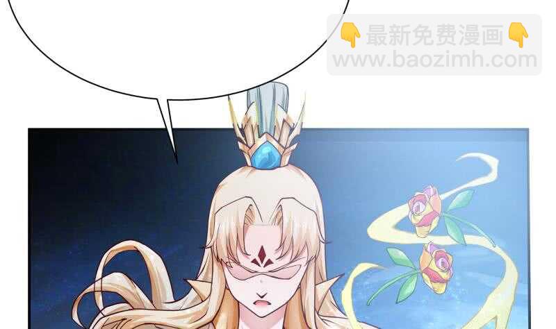 🍘无上神王 第171话 孟凡躺枪 第38页