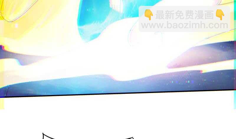 🍘无上神王 第171话 孟凡躺枪 第43页