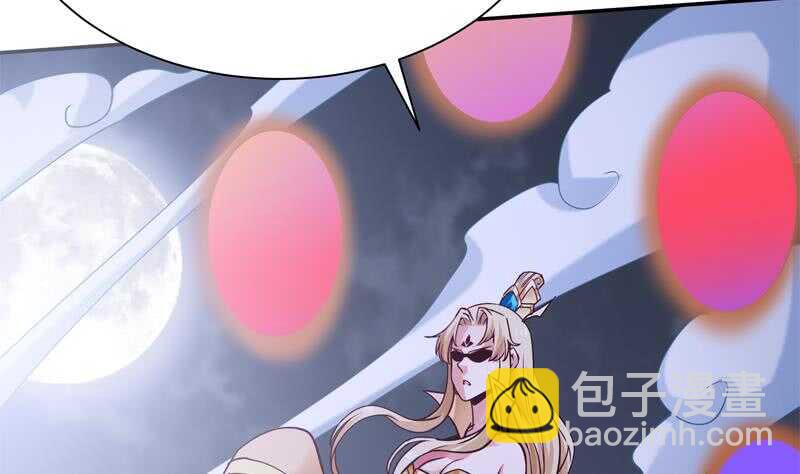 🍘无上神王 第171话 孟凡躺枪 第50页