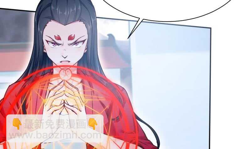 🍘无上神王 第171话 孟凡躺枪 第7页