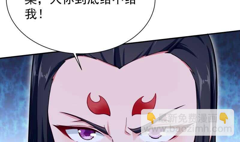 🍘无上神王 第173话 孟凡逃脱 第10页