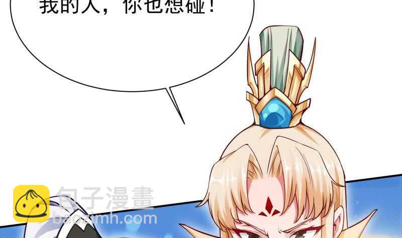 🍘无上神王 第173话 孟凡逃脱 第12页