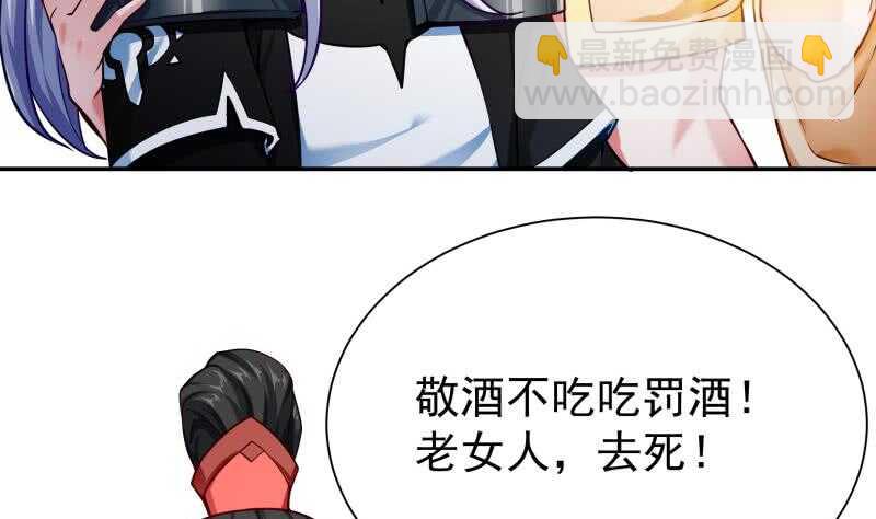 🍘无上神王 第173话 孟凡逃脱 第14页