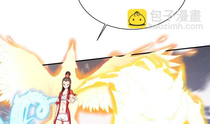 🍘无上神王 第173话 孟凡逃脱 第18页