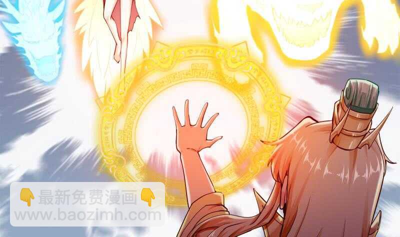 🍘无上神王 第173话 孟凡逃脱 第19页