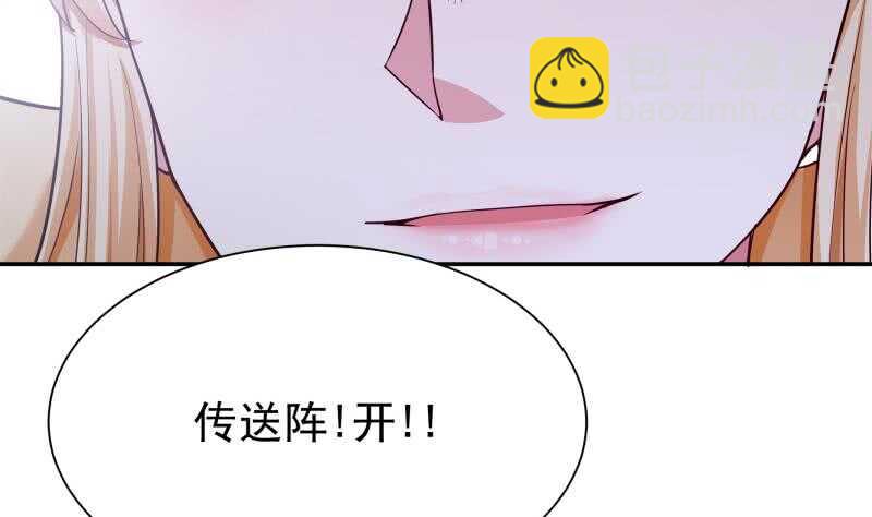 🍘无上神王 第173话 孟凡逃脱 第22页