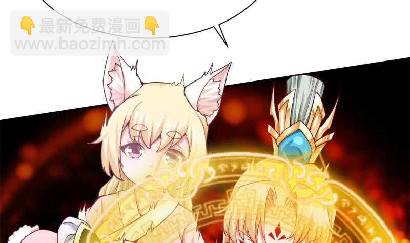 🍘无上神王 第173话 孟凡逃脱 第23页