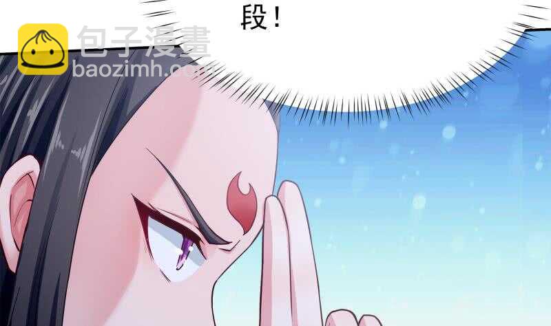 🍘无上神王 第173话 孟凡逃脱 第28页