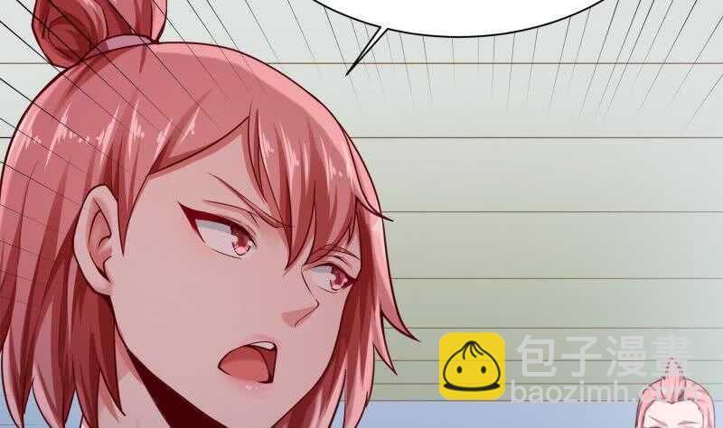 🍘无上神王 第173话 孟凡逃脱 第32页